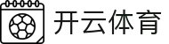 开云体育官方网站-全球最顶尖体育赛事平台